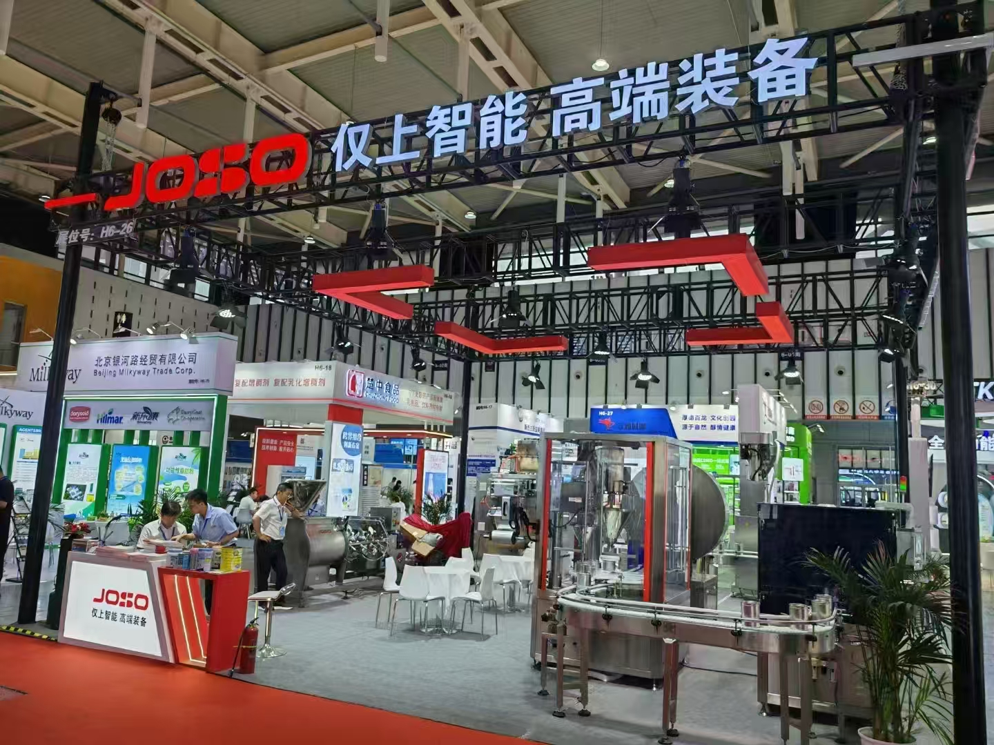 2023首屆特殊醫(yī)學(xué)用途食品大會(huì)召開(kāi) 2023首屆特殊醫(yī)學(xué)用途食品大會(huì)召開(kāi)